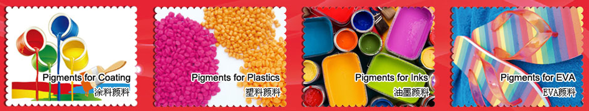 中秋即將來臨，顏料客戶可提前打算備貨